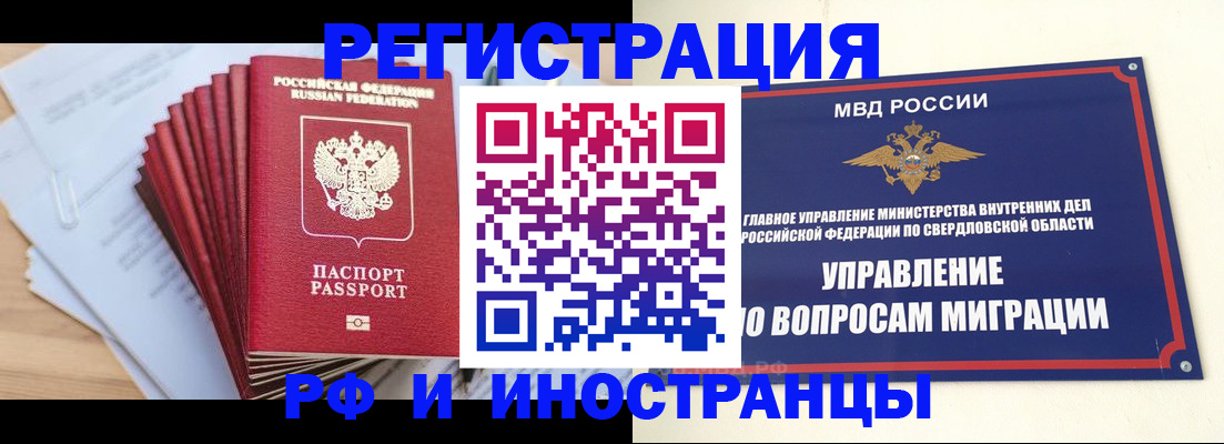 регистрация для дет. сада в Архангельской области